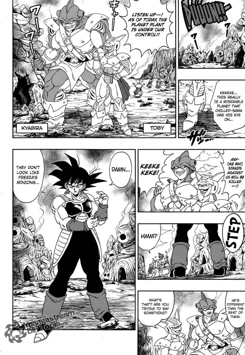 Dragon Ball - Episode of Bardock Chapter 1 12